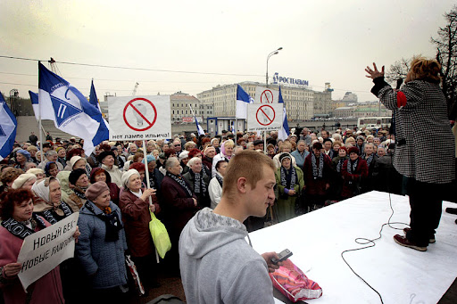 Митинг в поддержку модернизации и инноваций 