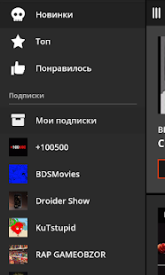 How to get CarambaTV 1.1.7 mod apk for bluestacks