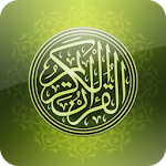القرآن الكريم - علي الحذيفي Apk