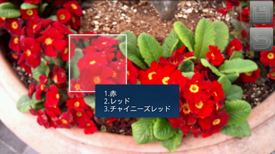 CrenaCam Screenshots 3