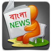 Bangla News