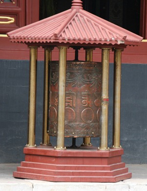Lama Monastary, Beijing, China, 2009 (3588c)