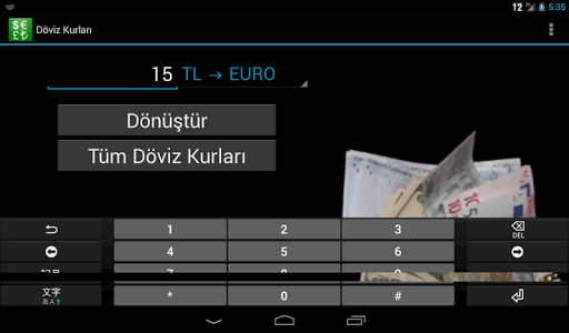 【免費財經App】Döviz Kurları-APP點子