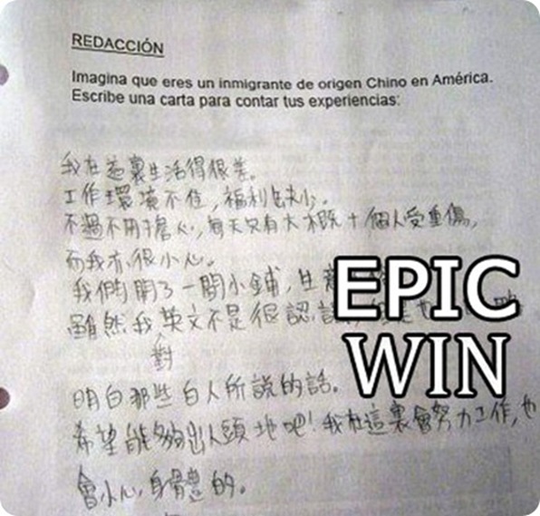 Epic Win