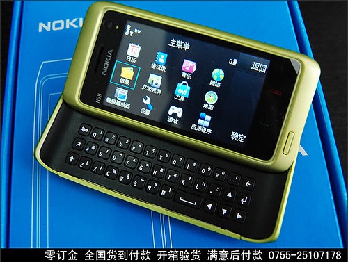 [Importer of Fake Nokia Handsets in Sweden Results in Nokia Damages Claim1[5].jpg]