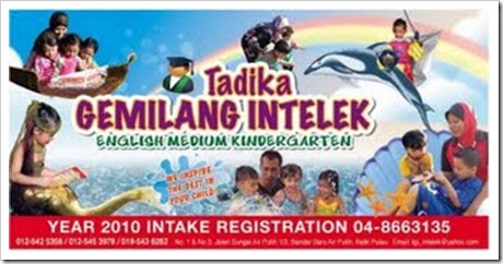 banner registration 2010
