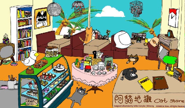 [Cat Store[3].jpg]