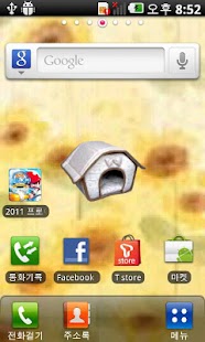 Hamsters feed Screenshots 4