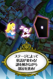 How to download 脱出ゲーム 不思議の国からの脱出 1.3.4 unlimited apk for android