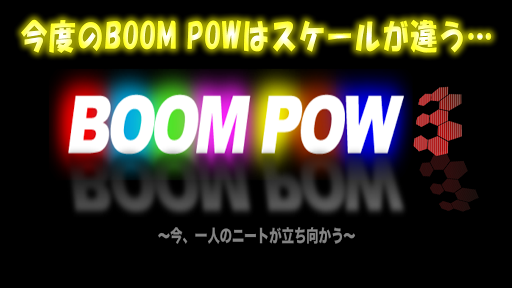 BOOM POW3