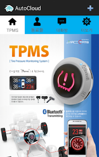 AutoCloud TPMS (오토클라우드) Screenshots 0