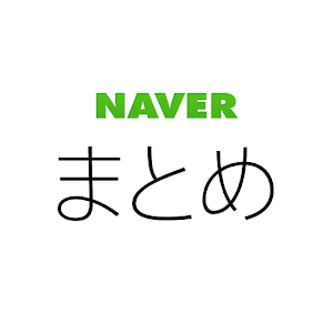 NAVER Matome Reader logo