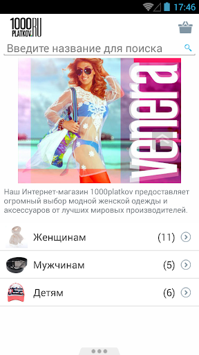 1000PLATKOV.RU