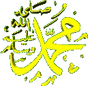[Muhammad.[4].gif]