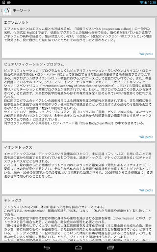 免費下載新聞APP|あらゆる情報をつなぐニュース&コラムアプリ eS(エス) app開箱文|APP開箱王