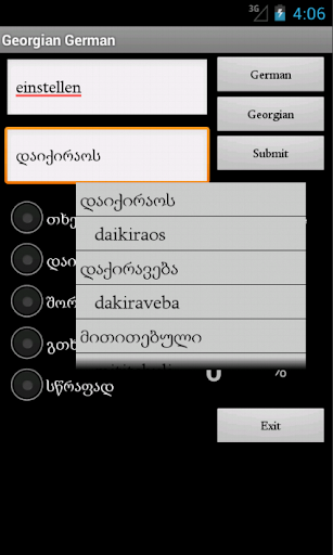 Learn German Georgian