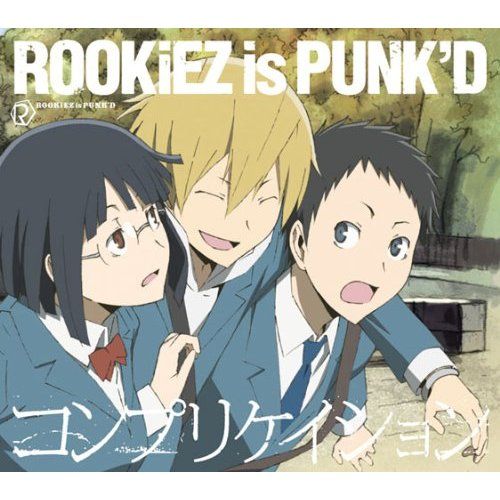 [100602]ROOKiEZ is PUNK’D - コンプリケイション[TVアニメ「デュラララ!!」OP][320K]