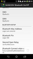 1ฺM Bluetooth On/Off 220V APK 螢幕截圖圖片 #2