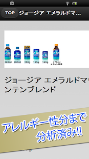 How to install コカコーラ飲料図鑑 lastet apk for pc