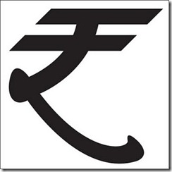 Rupee-Symbol