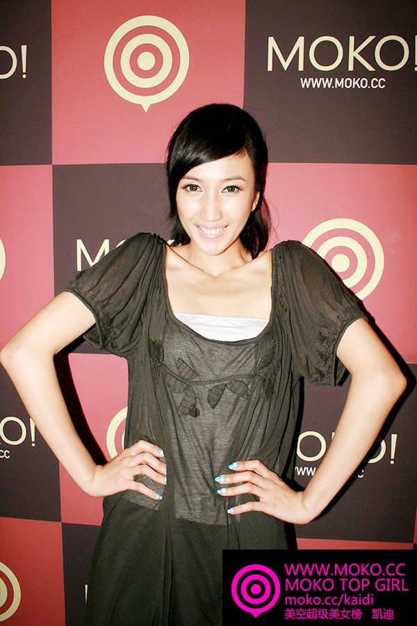 [asian-MOKO-top-girls-wallpaper.jpg]