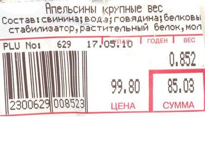 [5329-ba13e146[4].jpg]