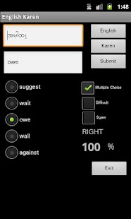 English Karen Dictionary Screenshots 9