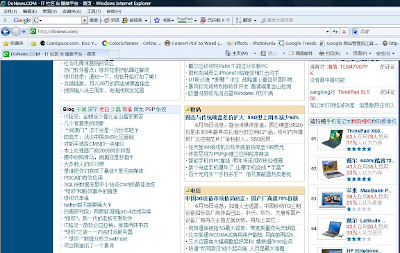 Donews首页推荐截图