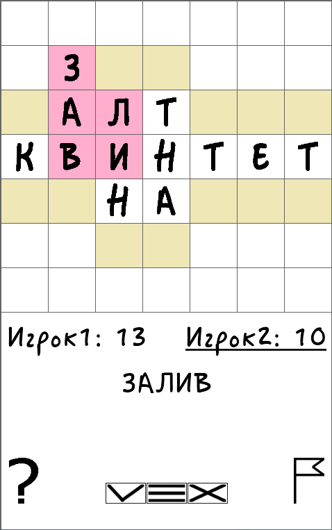 Балда Classic Pro Screen 2