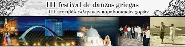 [III festival de danzas griegas de Zaragoza[4].jpg]