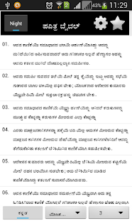How to download Kannada&English-Offline Bible 1.0 apk for pc