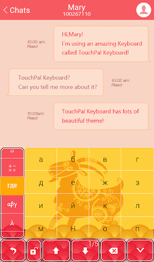 【免費個人化App】Chinese NewYear Keyboard Theme-APP點子