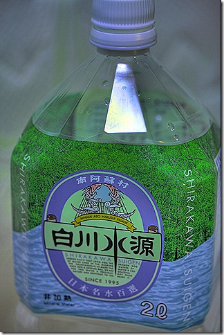  a precious resources that comes inwards many flavors in addition to textures TokyoMap Natural Mineral Water of Japan