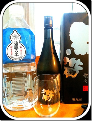 t had a adventure to grab upwards alongside this serial I recommend  reading this  TokyoMap Japans Mineral Water:Fukumitsuya