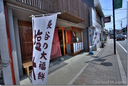A famous spot many locals flock to inwards lodge to bask a dessert called  TokyoMap Surugaya/するがや