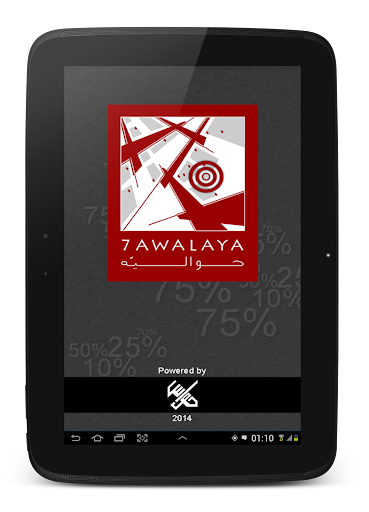 免費下載旅遊APP|7AWALAYA - Hawalaya - حـواليه app開箱文|APP開箱王