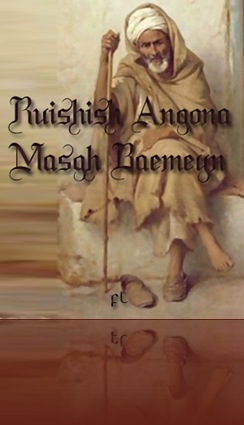 ruishish-angona_cover