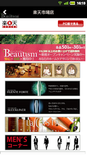 Free Beautism APK for PC