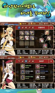 How to download 위치워 (Witch War) patch 1.05 apk for bluestacks