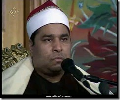 343 تلاوة للشيخ محمد الليثى 32 كث Mp3 روا Blog De Almessa