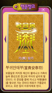 How to install 돈벼락맞고 [황금패 고스톱] 1.3.1 mod apk for bluestacks