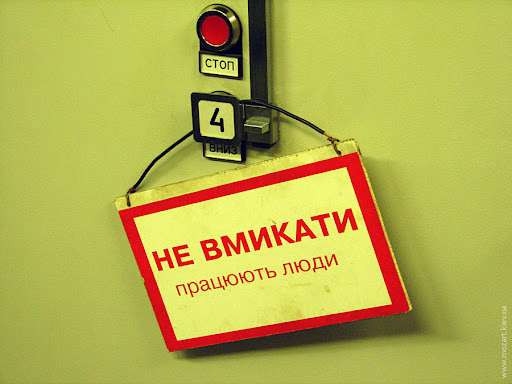 Станция Сырец