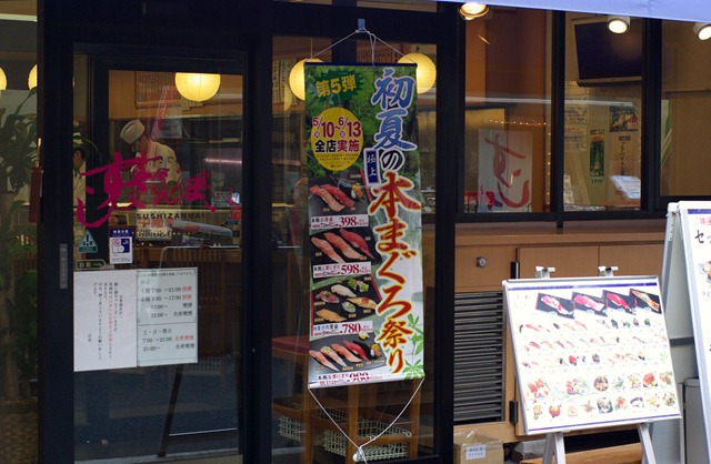 [Tsukiji for posting_2010-05-17 Day 2 (56).jpg]