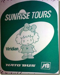2010-05-16 Bus Tour Sticker