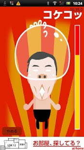 How to mod 爆裂鼻手袋 lastet apk for android