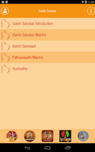 Garbh Sanskar-Marathi Screenshots 6