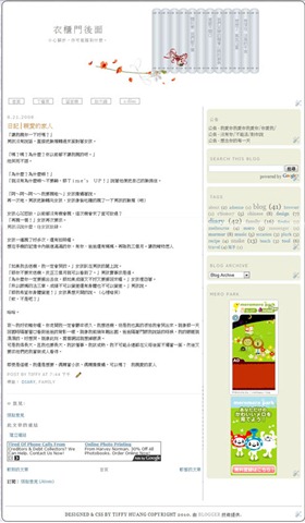 [blogtemplate[6].jpg]