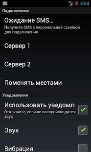 How to download Waptaxi Водитель 1.23 apk for android