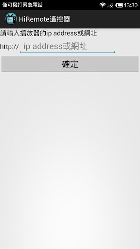 遙控精靈-手機萬能遙控器 - Google Play Android 應用程式