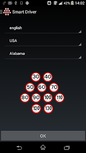 Smart Driver Screenshots 0